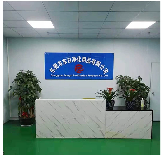 Authorised factory reception photograph supplied by Dongguan Dongri Purification Products Co., Ltd.